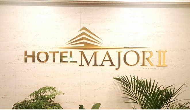 Major Hotel 2 Czedżu Zewnętrze zdjęcie